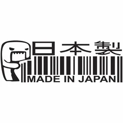 MADE IN JAPAN śmieszne naklejki samochodowe samochody motocykle akcesoria zewnętrzne etykiety winylowe do Bmw Audi Ford JDM