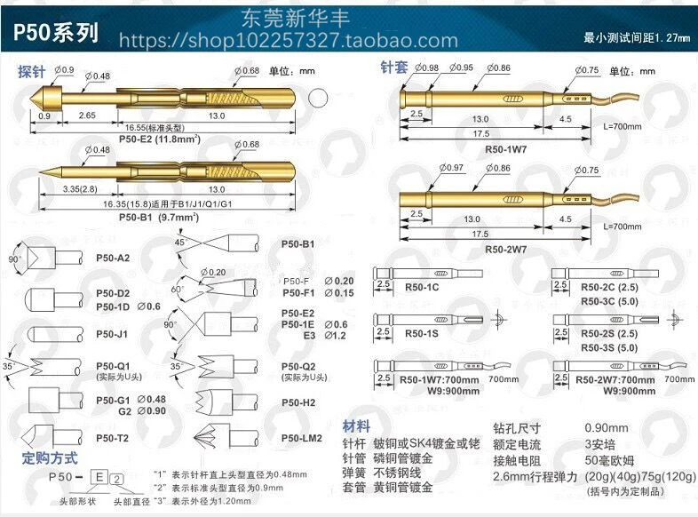 金メッキピンテストピン,100個,PA50-Bポイント,0 # テストピン,0.68mm