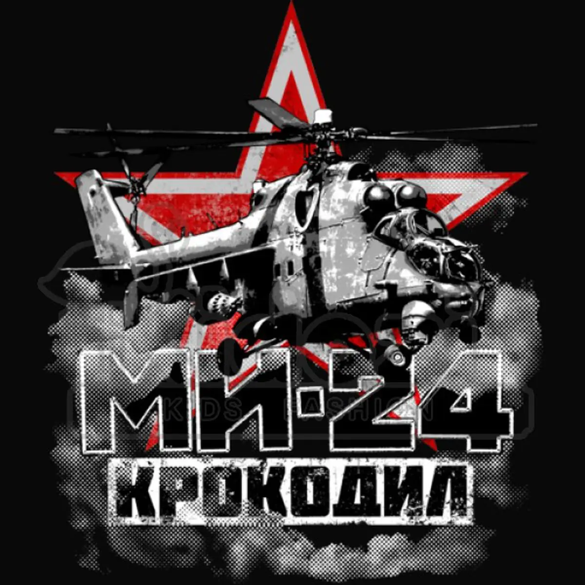 Mi-24 Soviet large helicopter Classic Men T-Shirt SHORT  Casual  O-Neck  harajuku  t shirts