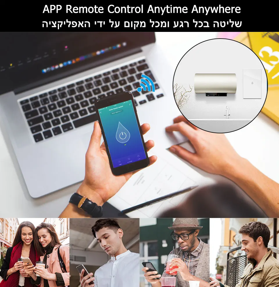 WiFi  Boiler Switch Smart Life Tuya App Water Heater 16A  Remote Voice Control ISRAEL Standard Alexa Google Home Timing Function