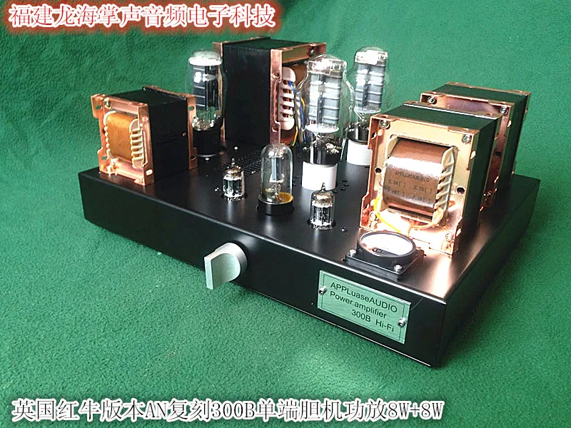 New  Audio Note Kit1 Reprint 300B Single-Ended Tube Amplifier, Input impedance: 100K Output Impedance: 0-4-8Ω  8W+8W