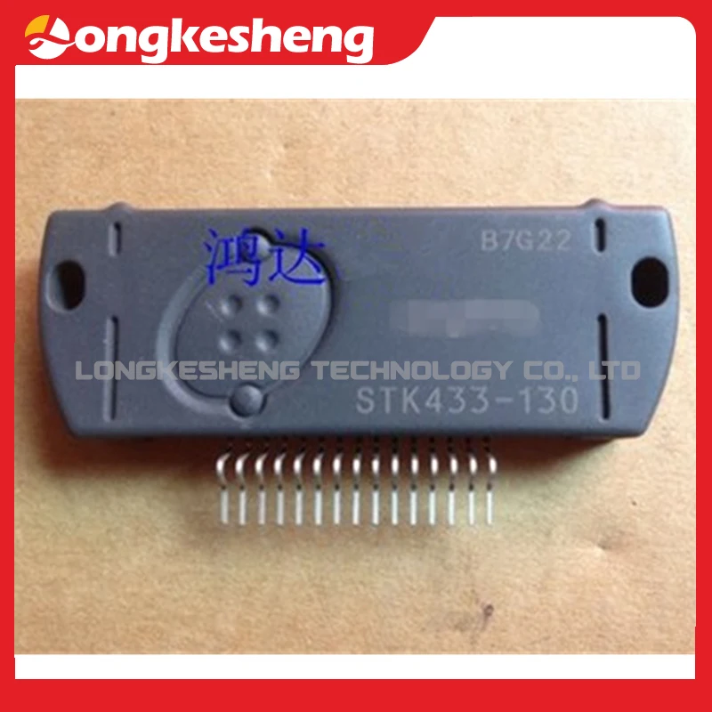 STK433-130 STK433-870 STK433-320 STK433-330 STK443-530 STK433-730 spedizione gratuita nuovo modulo originale