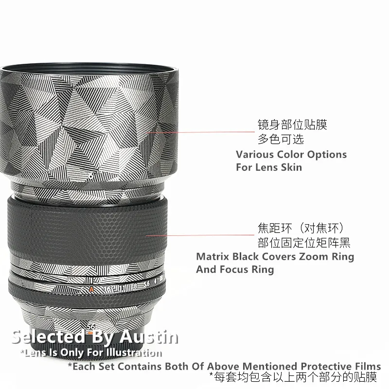 قسط ملصق مائي الجلد ل فوجي XF56 f1.2 عدسة الجلد ملصق مائي حامي المضادة للخدش معطف التفاف الغلاف