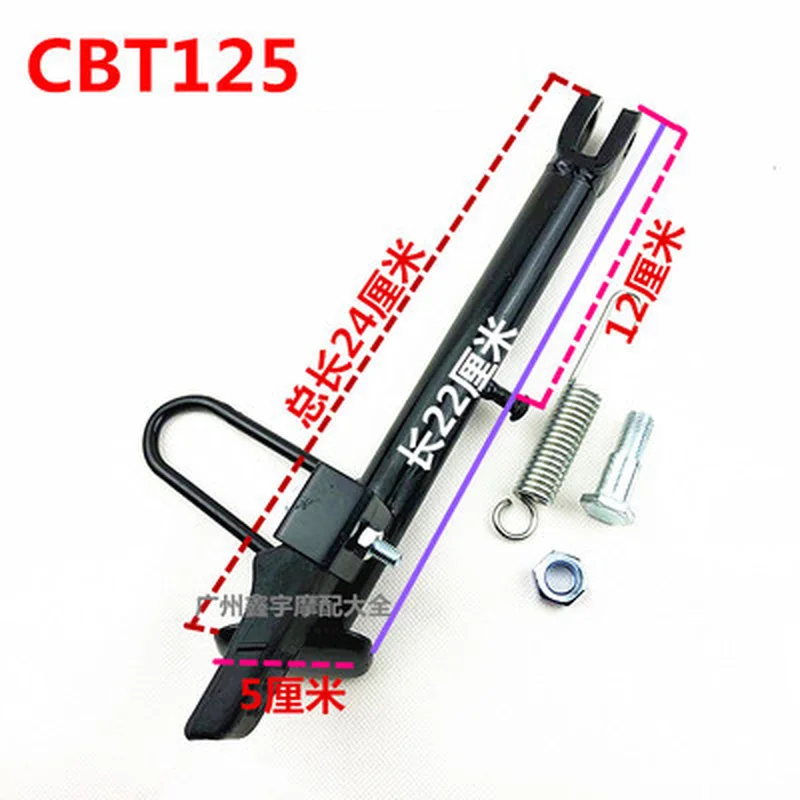 

Motorcycle Kickstand Side lining Stands Kick Foot Bracket Set With Spring Bolt Vintage for Honda CBT125 CBT 125 125cc