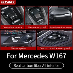 메르세데스 2020~2026 GLE W167 X167 C167 신형 커버 용품 GLE 카본 파이버 GLE 350 AMG 450 500e GLS X167 550 액세서리