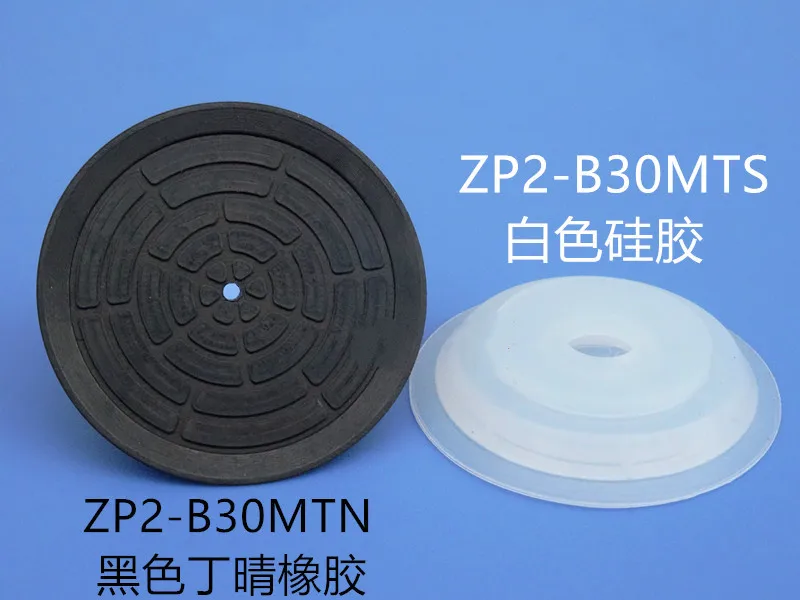 SMC pneumatic industrial vacuum suction cup flat, thin form The groove pattern ZP2 - B30MTS ZP2 - B30MTN