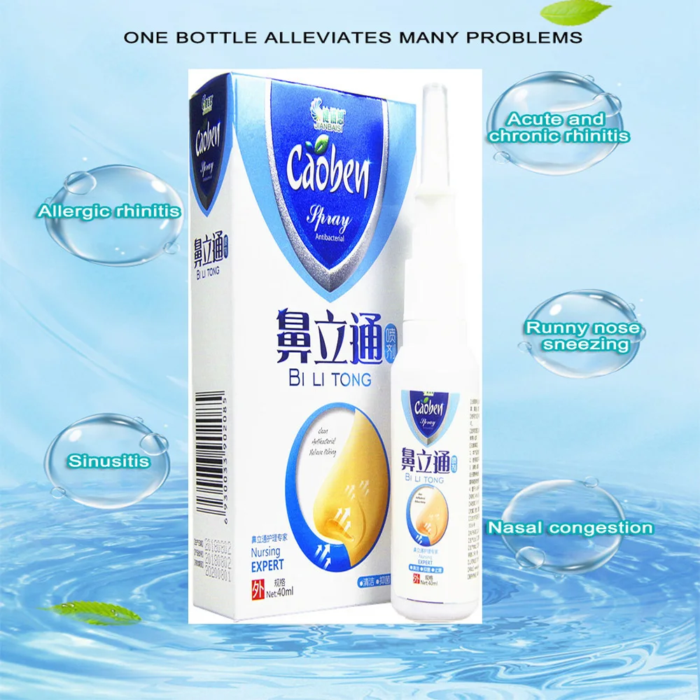 

Comfort spray rhinitis spray is suitable for nasal congestion rhinitis nose not breathing