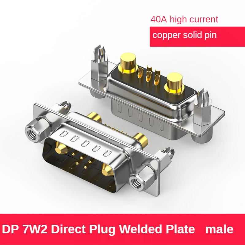 DP7W2 Welding Plate Plug DR Welding Joint 40A High Current Solid PIN Male and Female Connector