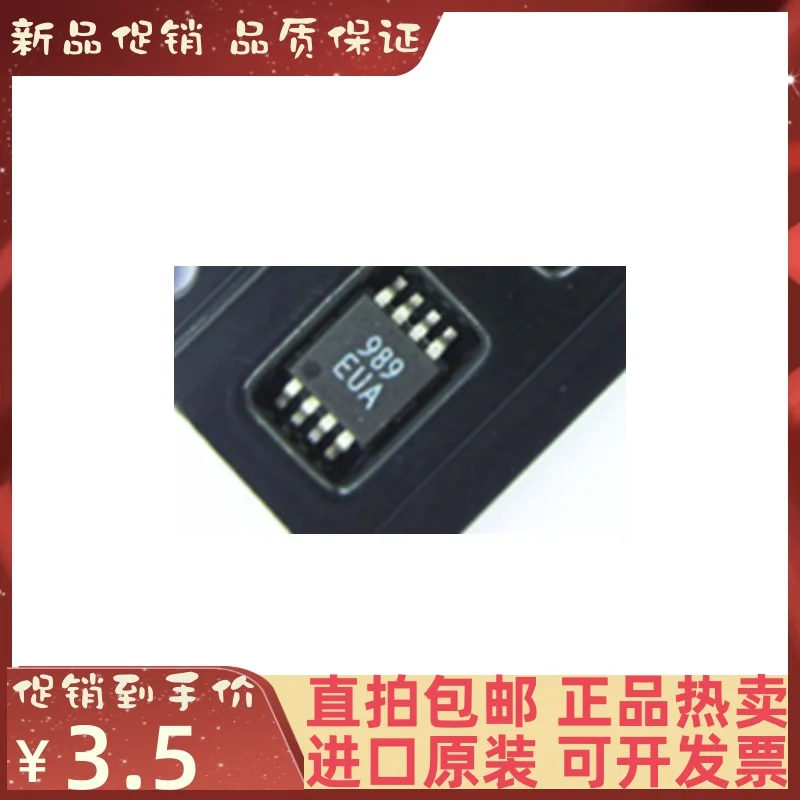 5 шт. MAX989EUA + T MSOP-8 989EUA новый оригинальный IC