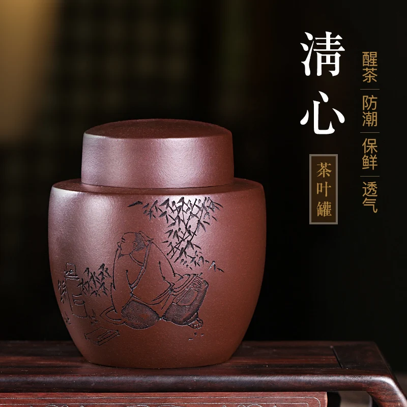 

★painted violet arenaceous caddy to pure hand carved small capacity storage jar airtight pot of tea urn storage tanks