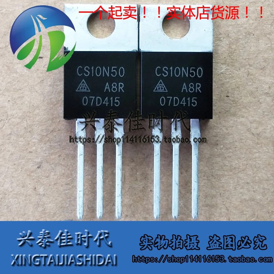 

Original new 5pcs/ CS10N50 CS10N50A8R 10A/500V TO-220