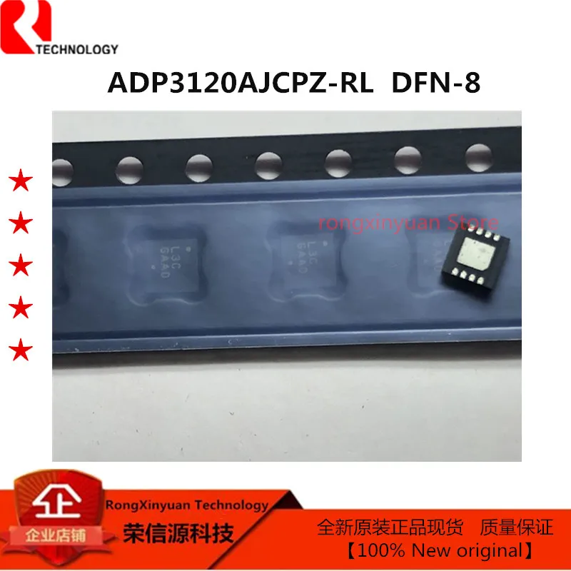 علامة ADP3120AJCPZ-RL: L3C DFN-8 ADP3120AJCPZ DP3120A ADP3120 Dual Bootstrapped، 12 V MOSFET Driver 100% جديد وأصلي