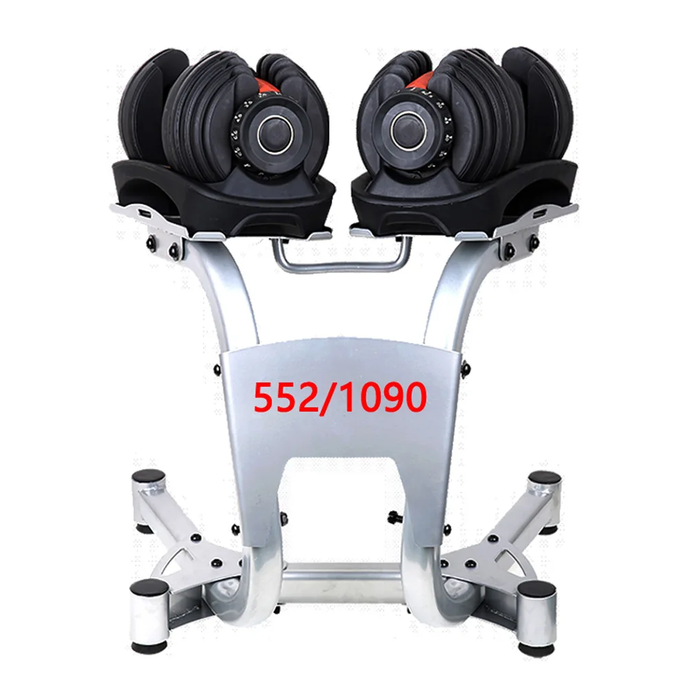 Home fitness equipment adjustable dumbbell stand adjustable dumbbell 24 to 40 kg special dumbbell stand only bracket no dumbbel