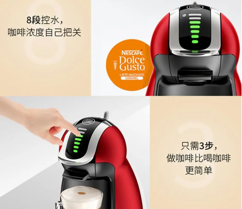 Nescafe Dolce Gusto household Capsule cafe Espresso Coffee Machine Genio2 espresso Home coffee maker Red 15Bar Italian coffee