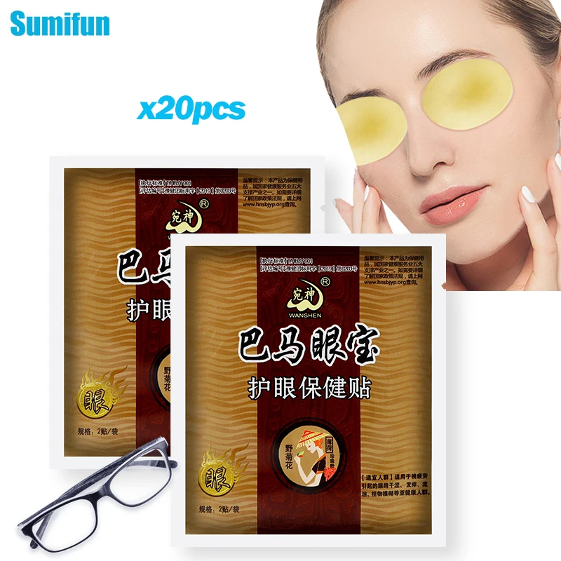 

20pc/10bags Chinese Herbal Eyesight Patch 100% Natural Eye Mask Relieve Eye fatigue Myopic Amblyopia Improve eyesight Good Visio