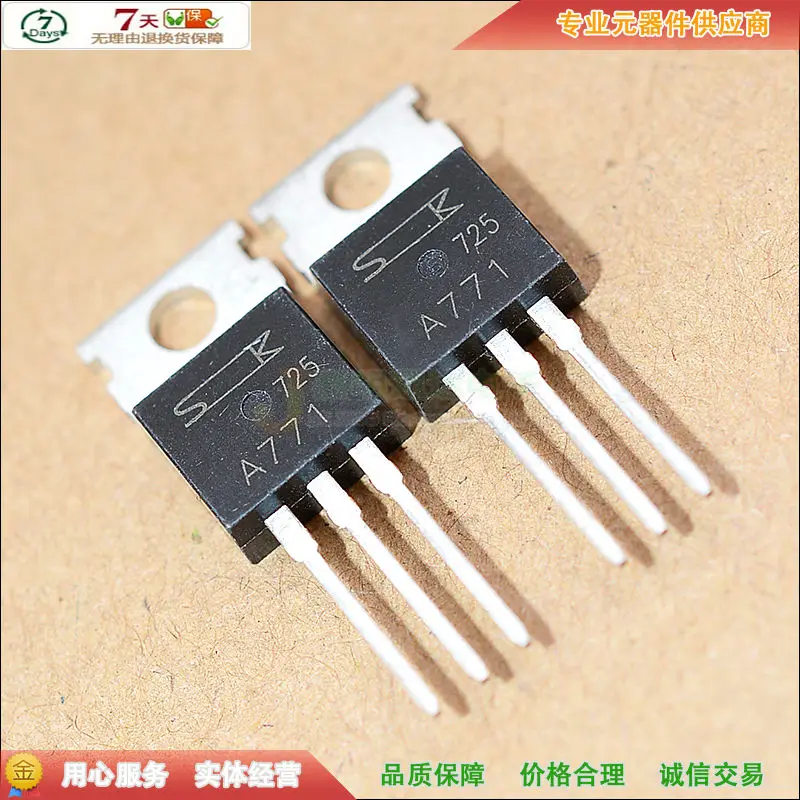 오리지널 신품 5 개/2SA771 A771 TO-220 80V 6A