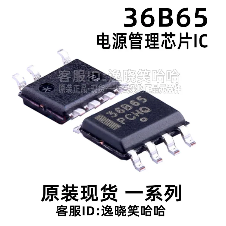 

Free shipping 36B65 IC 10PCS