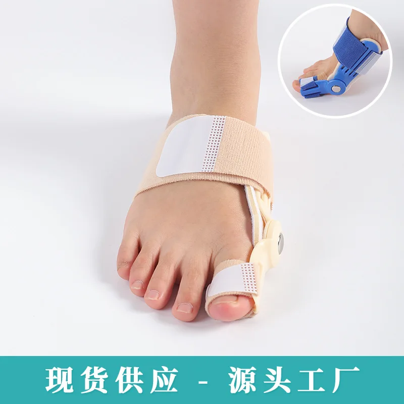 New style thumb valgus orthosis unisex night use bracket thumb valgus orthosis