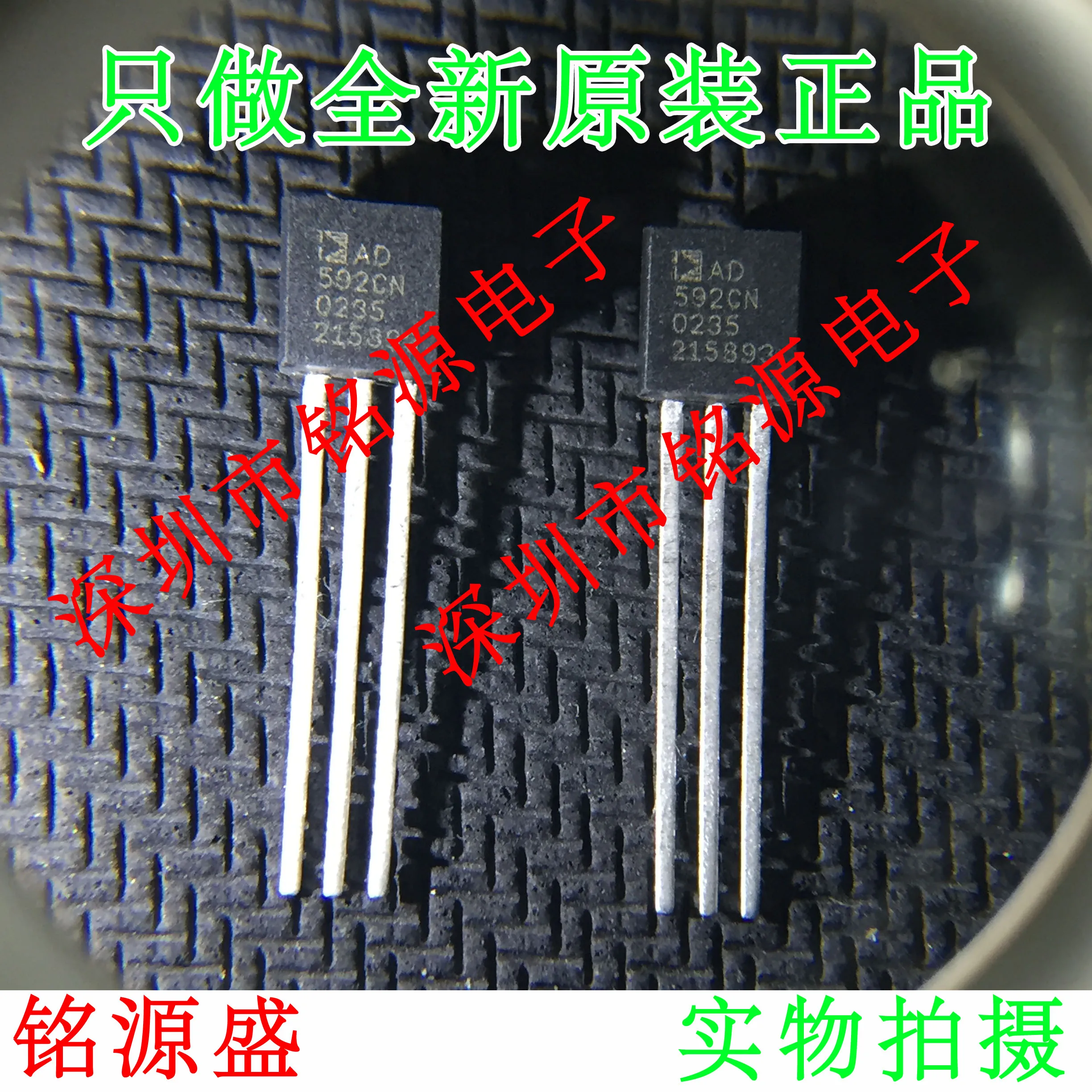 

new original 10pcs AD592CNZ AD592CN AD592 TO-92