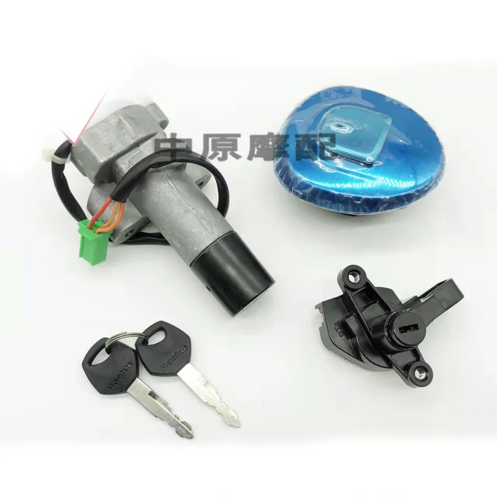 Key Car Lock Oil Tank Lock Switch Ignition Motorcycle Accessories For HAOJUE Chopper Road 150