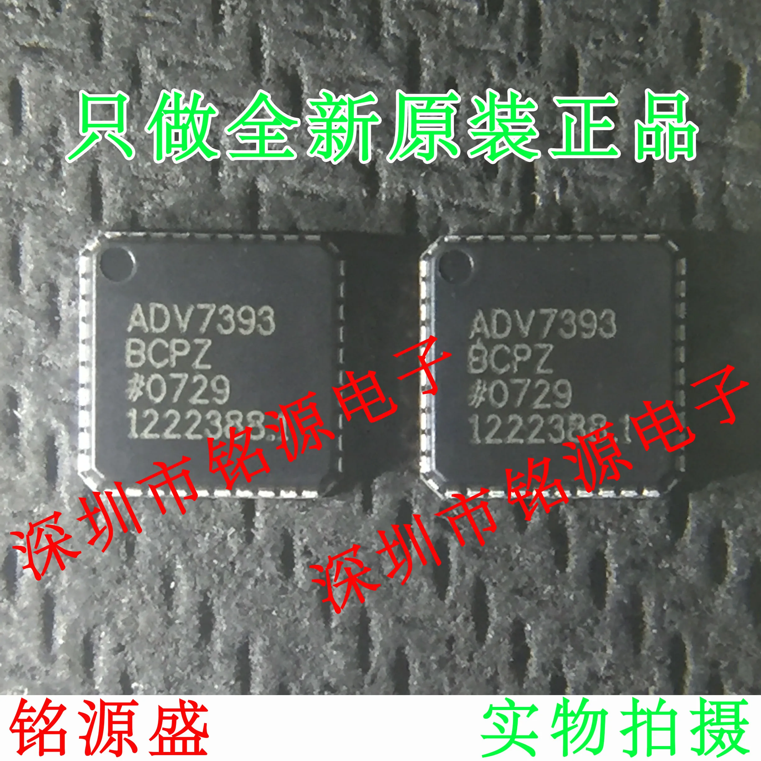 

new original 10pcs ADV7393BCPZ ADV7393BCP ADV7393 LFCSP40