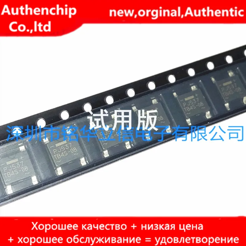 20pcs real orginal new original Qiangmao TB4S-08 SOP4 0.8A 400V single-phase bridge rectifier