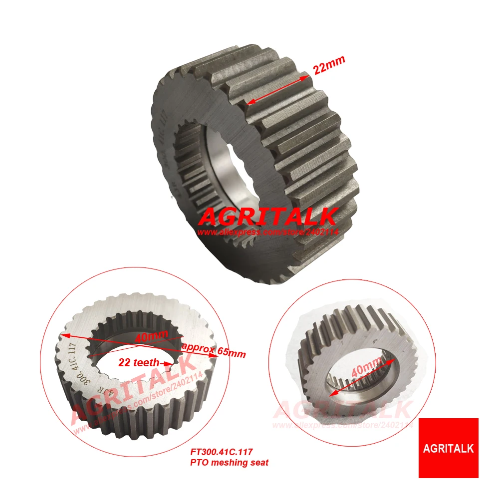 

PTO meshing seat for Foton Lovol TB series tractor, part number: FT300.41C.117