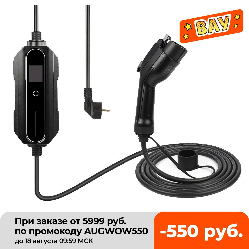 EV Charger Type 2 6A 16A for Electric Vehicle Portable EVSE Charging Cable 5m EU Plug J1772 IEC62196-2