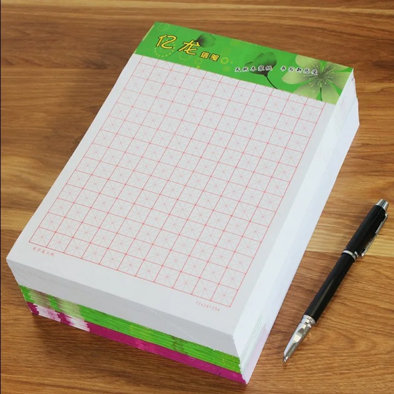 10 Books Chinese character exercise book grid / square / Mi Zi Tian Zi paper Writting workbook