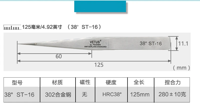 100 % Original VETUS Pinzette HRC 38 ST-Serie zur Erstellung voluminöser Wimpernverlängerung, antistatische ESD-Pinzette – Detail 8