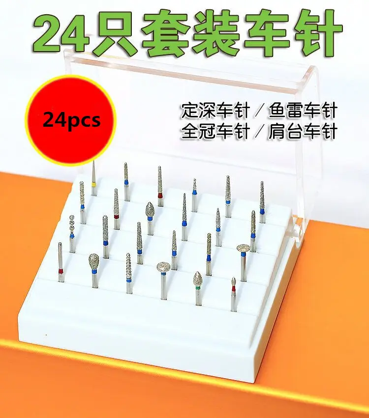 24 ชิ้น/เซ็ตFG1.6 ใหม่Dental Diamond Bursชุดสำหรับพอร์ซเลนไหล่AbutmentขัดLabอุปกรณ์สำหรับHandpieceความเร็วสูง