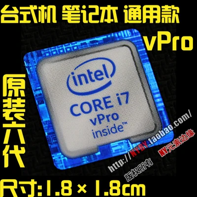 Variant: 6vproi7