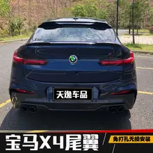 BMW X4 G02 M Style Spoiler #2