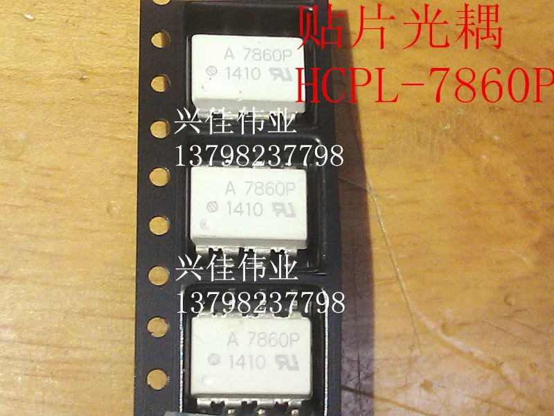 (5 Pieces) HCPL-7860 HCPL-7860P A7860P SOP-8