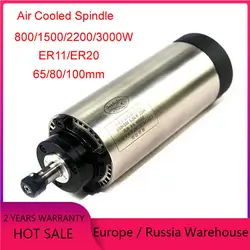 CNC Air Cooled Spindle 800w/1500w/2200w/3000w Air-Cooled Spindle Motor with 65mm/80mm/100mm Clamp ER11/ER20 Collet