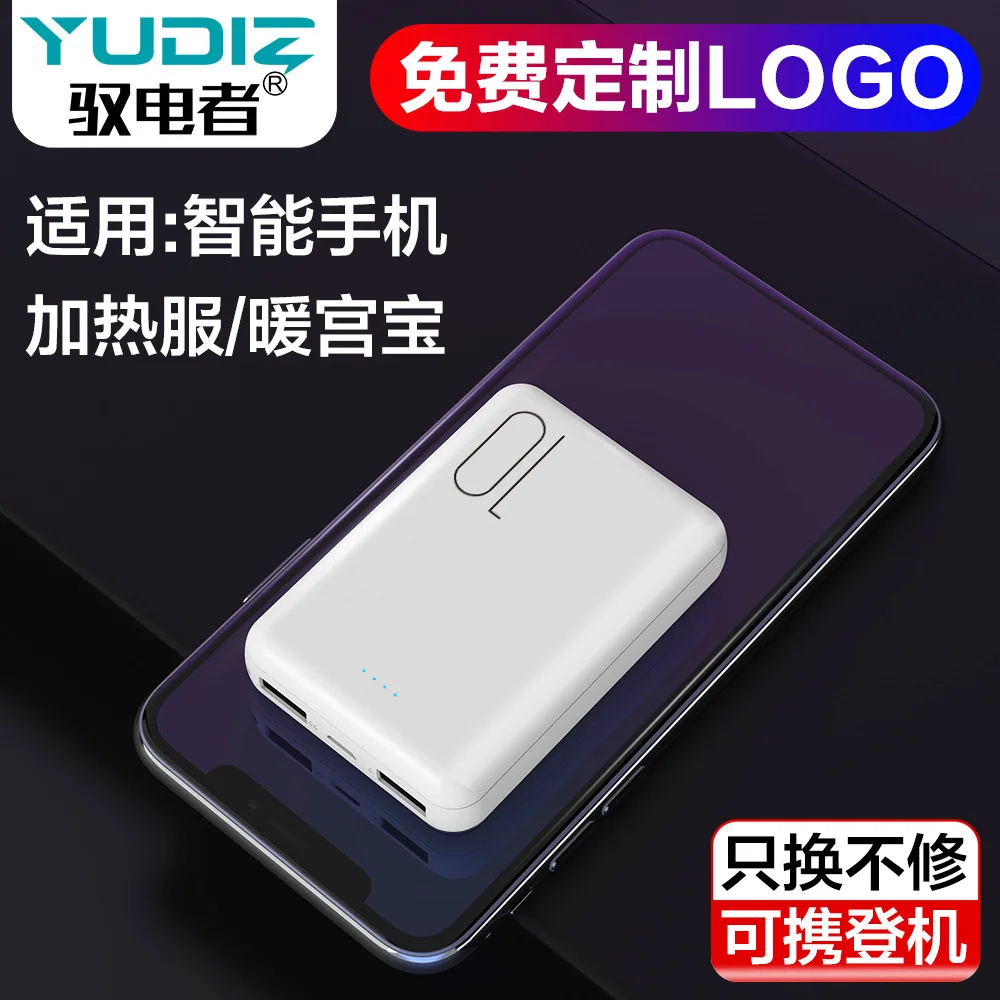 

Mini charger 10000 mA mobile power supply cute cartoon 5VUSB QC3.0PD 18W Lithium Ion Lithium Polymer Battery Mobile Power Supply