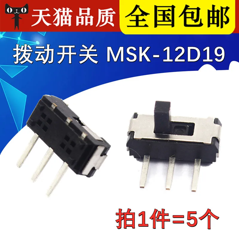 10Pcs/Lot Small toggle switch MSK-12D19 1P2T micro switch 3 leg slide switch