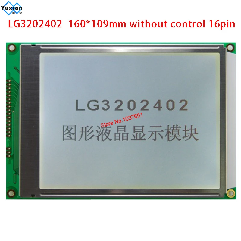 LCDディスプレイ画面,320x240, 5.7インチ,14ピン,16ピン,lg3202402,dmf50840,wg320240aではなく,良質