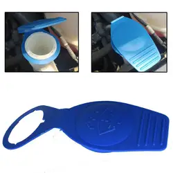 Car Windshield Wiper Washer Fluid Bottle Reservoir Cap For Audi A4 A6 A8 Q5 Q7 RS4 S4 S5 S6 Plastic Cover For VW Touareg Jetta