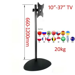 DL-R01-600 66cm-120cm height adjustable steel lcd tv desk stand monitor floor holder big heavy base with pole 200X200 100x100