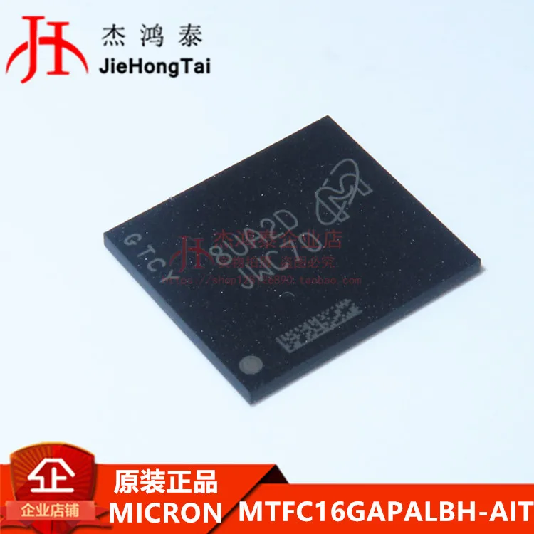 

Бесплатная доставка MTFC16GAPALBH-AIT :JWC70 NAND FLASH MLC EMMC 128G 10 шт.