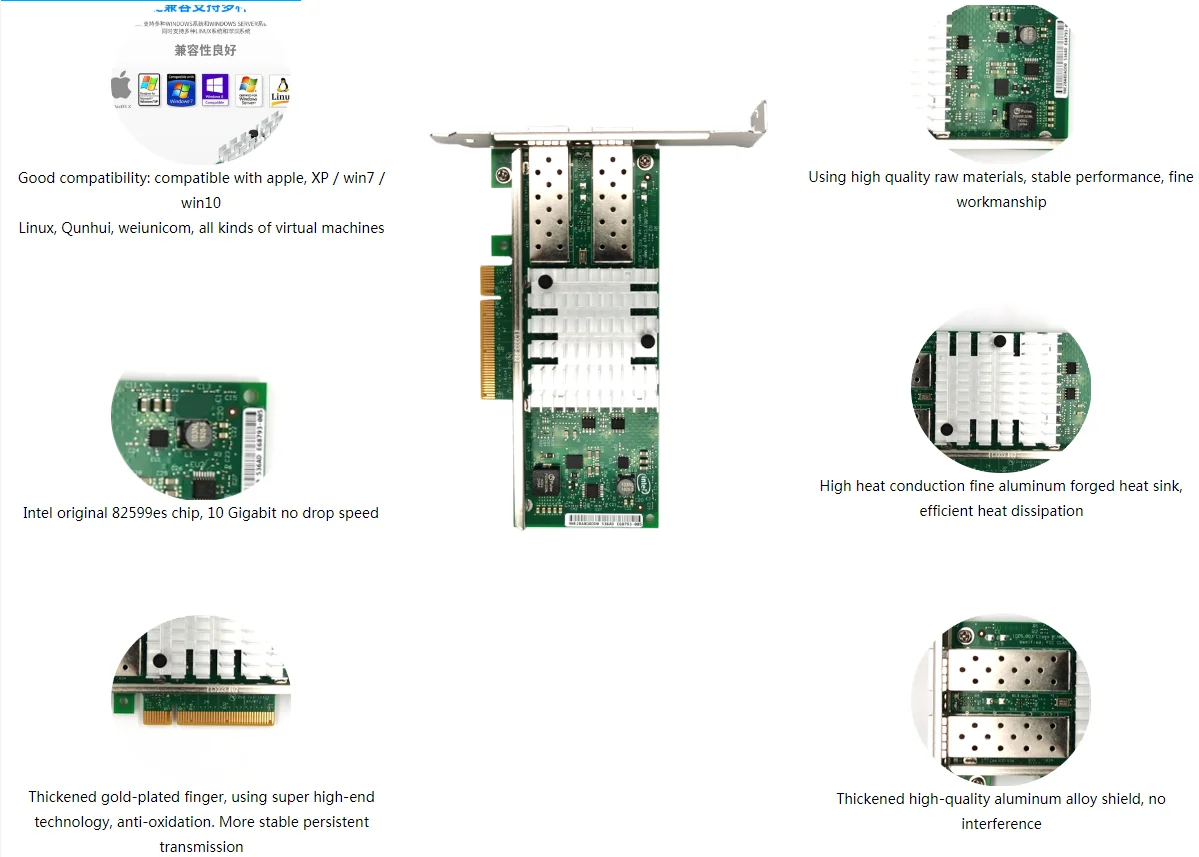 X520-DA1 HENGSHUN 10GBase PCIE Express x8 Intel 82599 EN Chip Single Port Ethernet Network Adapter E10G41BTDA SFP+