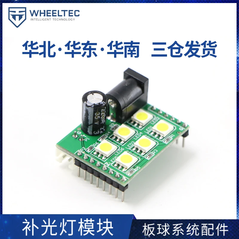 

[camera Version] Special Fill Light for Cricket System Camera