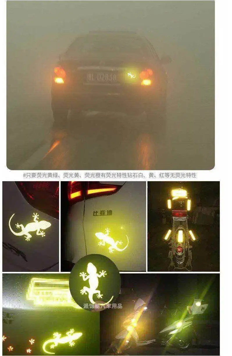 Car sticker reflectorized gecko warning sticker reflective car decoration car exterior accessories