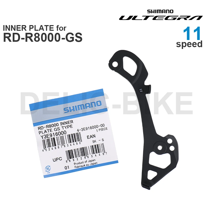 SHIMANO ULTEGRA R8000 INNER / OUTER PLATE for RD-R8000-GS RD-R8000