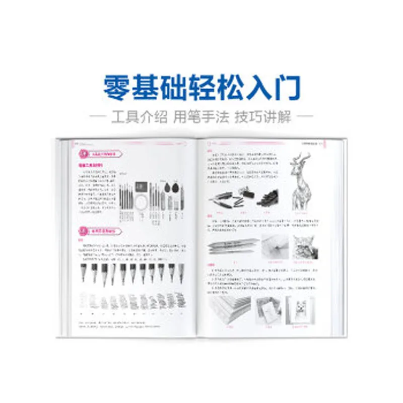 Альбом для эскизов животных