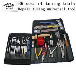 piano tuning repair tools 39 sets 39 pieces set keyboard repair action string repair