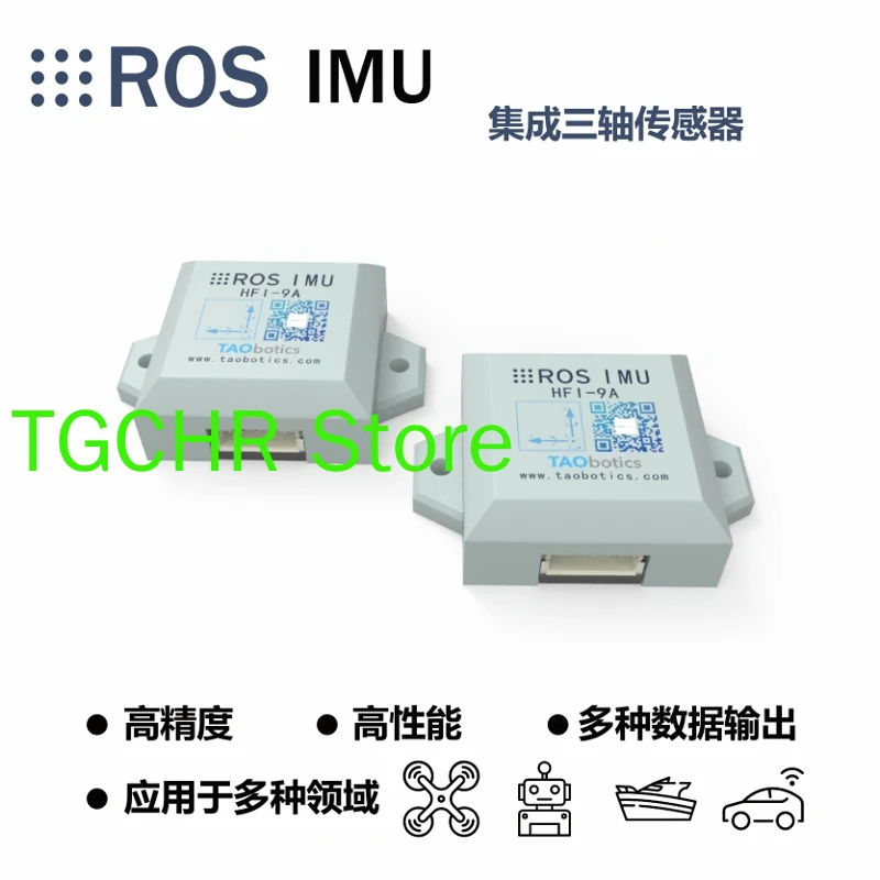 ROS Robot IMU Module Arhs Attitude Sensor USB Interface Gyroscope Accelerometer Magnetometer 9 Axis