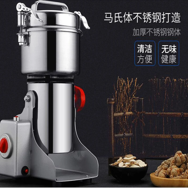 

700g Grains Spices Hebals Cereals Coffee Dry Food Grinder Miller Grinding Machine gristmill home medicine flour powder crusher