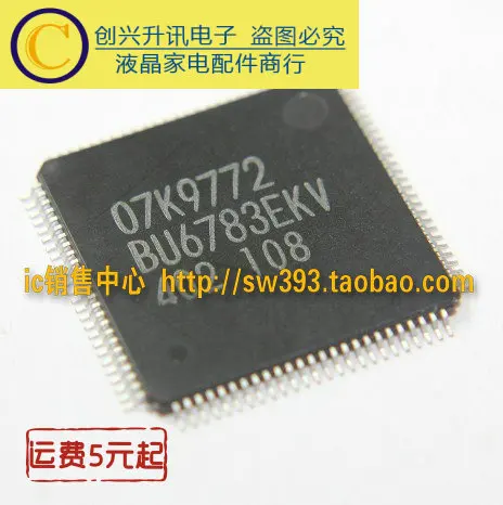 BU6783EKV